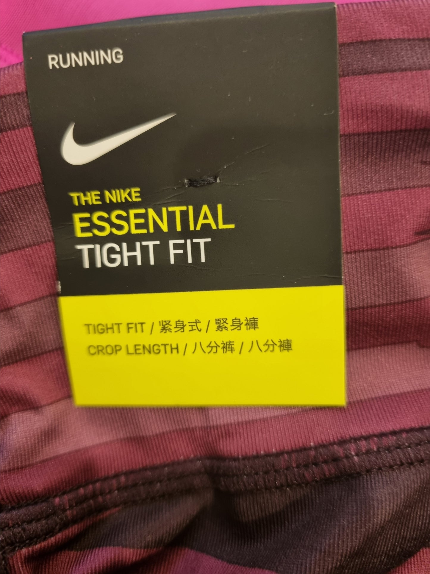Nike Leggings - Size L (12/14) (BNWT)