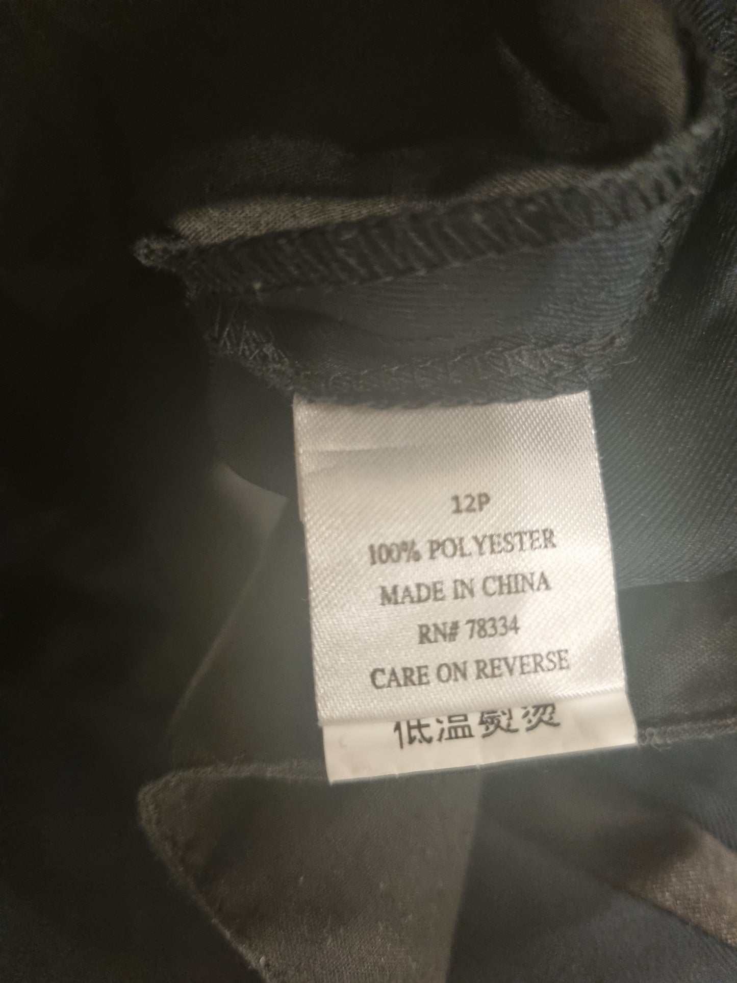 Estee Lauder Pants - Size 12P
