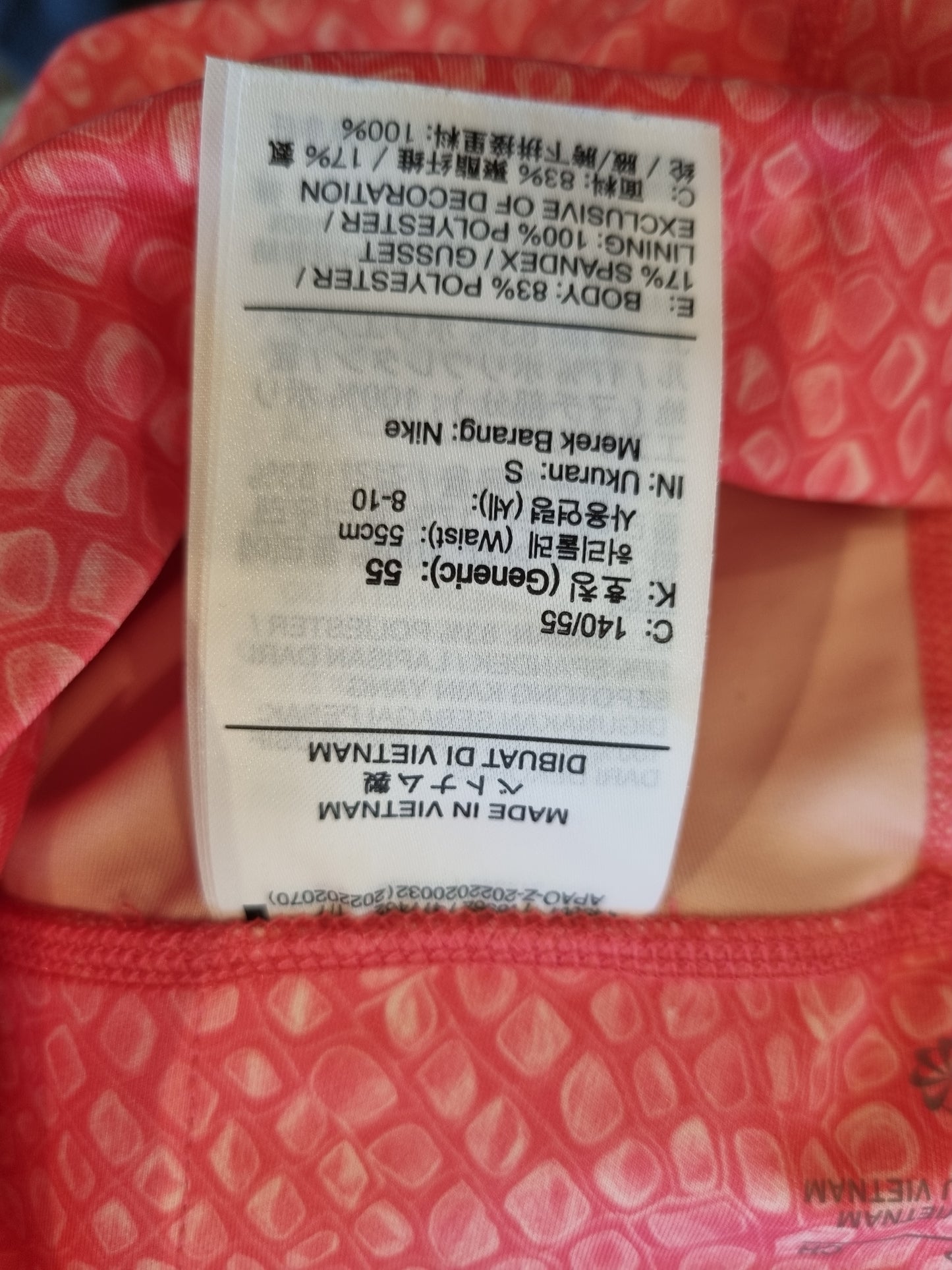 Nike Leggings - Youth S (8-10)