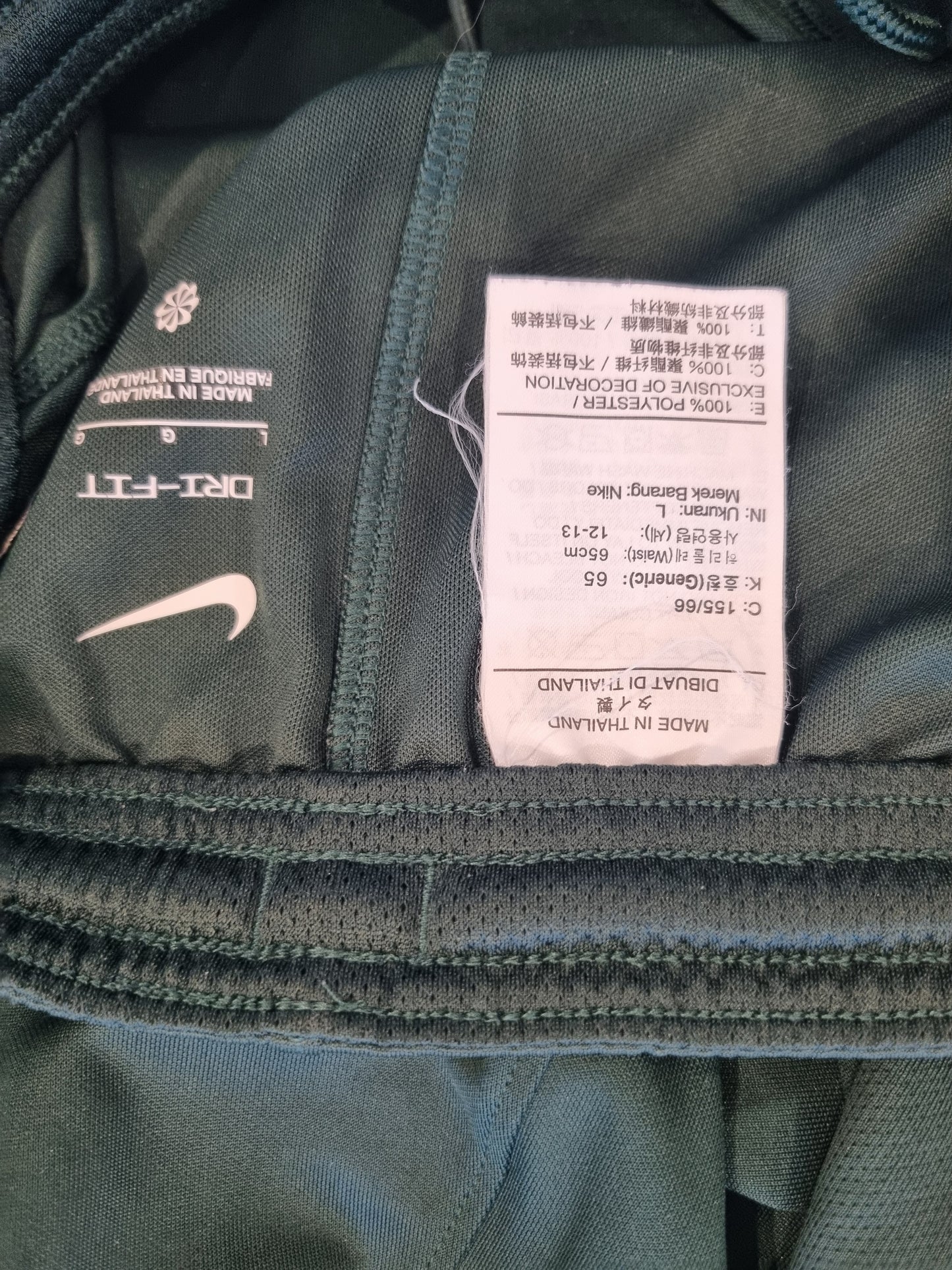 Nike DriFit Shorts - Youth L (12-13)